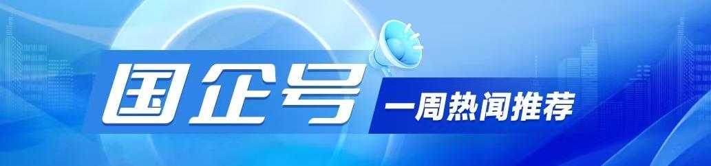 山东企业新年奋进：多领域成果丰硕，新年新征程：山东省企业的蓬勃发展之路