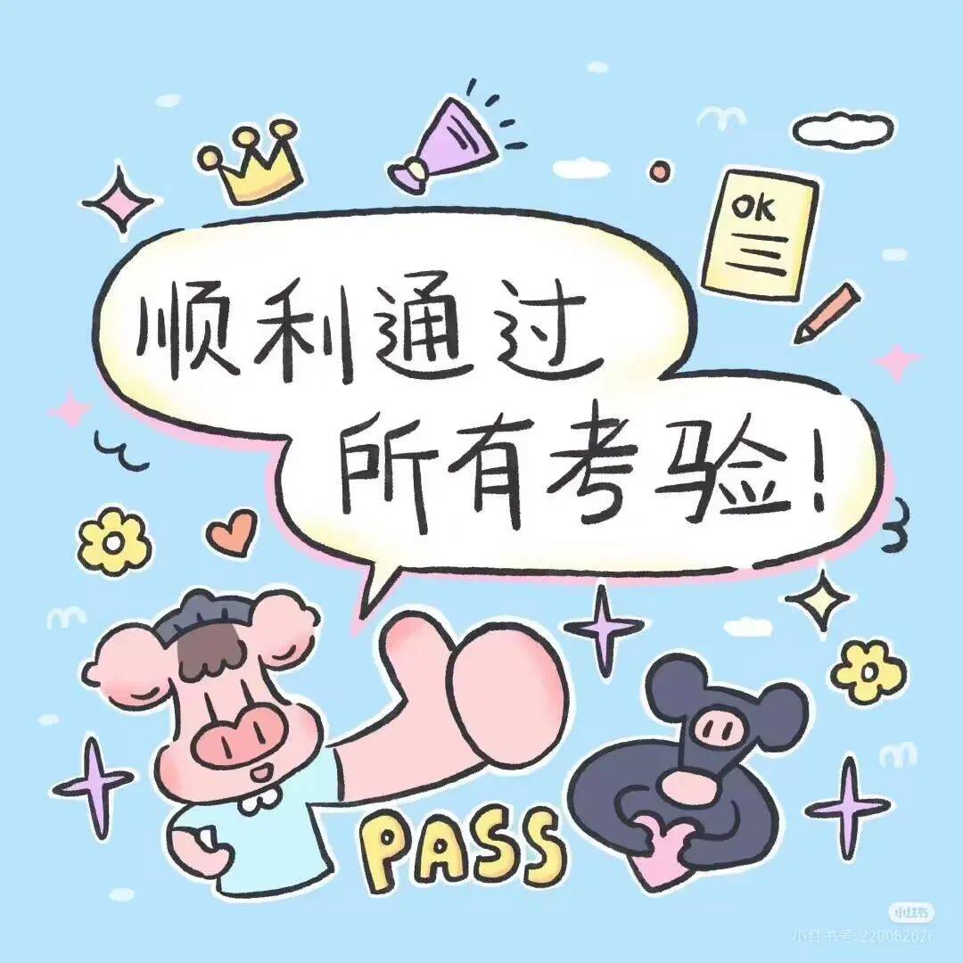 新年：愿望与期许的交织 抽取新年愿望，开启美好未来