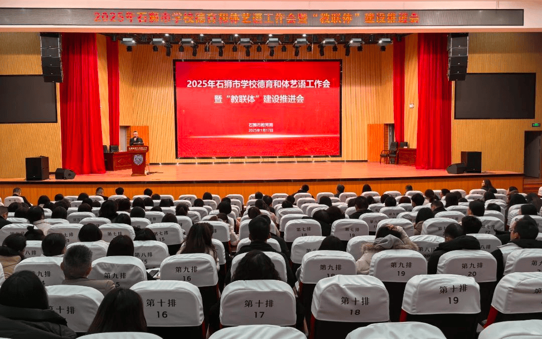教育等领域新动态：政策与地方成果，速览：从中央政策到地方学校动态