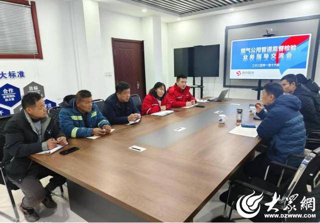 聊城市特检院深入企业走访调研：东阿东泰燃气有限公司之行，聊城市特检院：走访东阿东泰燃气，聚焦企业需求