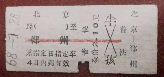 2025年春运，北京站的新变化你知道吗？，北京站春运：从人潮拥挤到秩序井然的转变