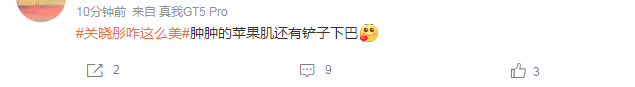 2025春晚：明星妆造大赏，亮点与槽点并存 2025春晚：群星璀璨，妆造背后的故事