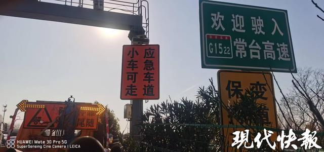 苏通大桥南接线春运返程车流，应急车道助力通畅