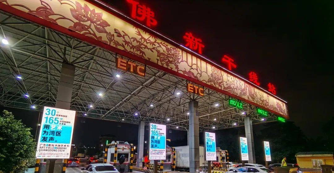 广东南海大地艺术节：酒景套餐背后的文旅商机 广东南海大地艺术节：超80万游客背后的文旅盛宴