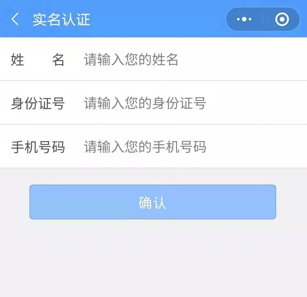 领导干部查询个人事项指南：各类查询步骤汇总