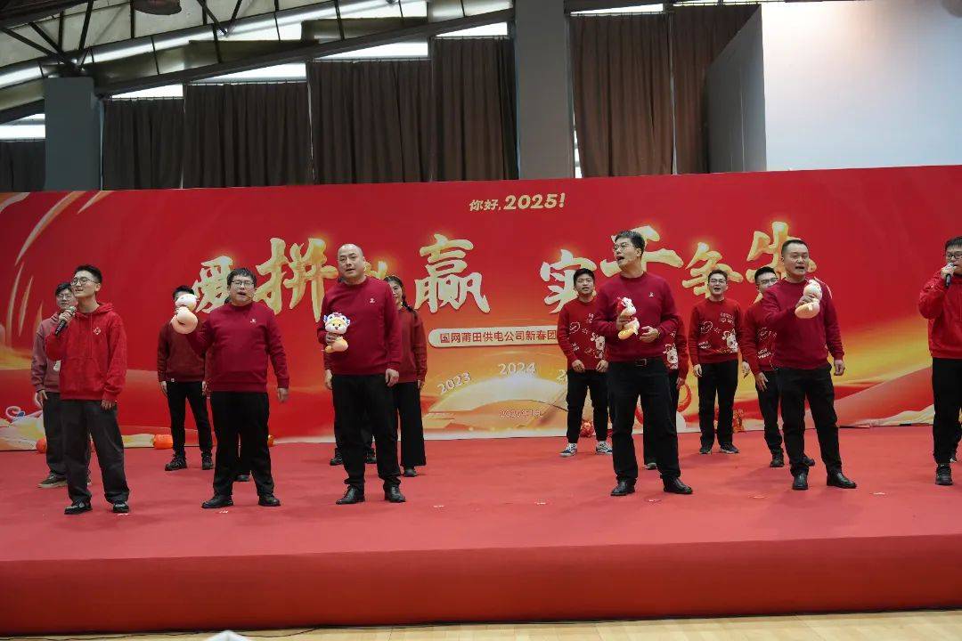 团拜会：多元节目与趣味游园的大集会