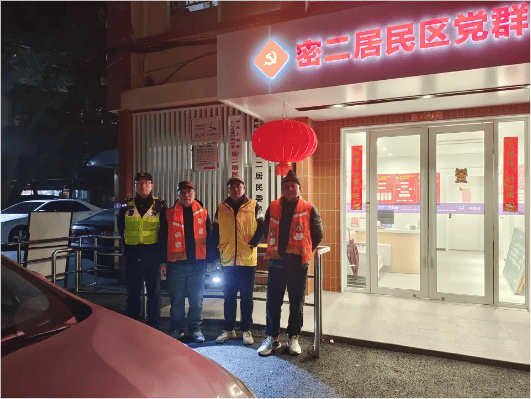 密三社区平安值守：志愿者的默默奉献 社区安全守护者：密三社区平安值守志愿者