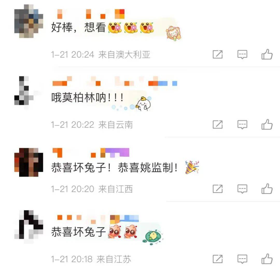乡村摇滚少女2入围新生代单元，多部华语电影竞逐柏林电影节