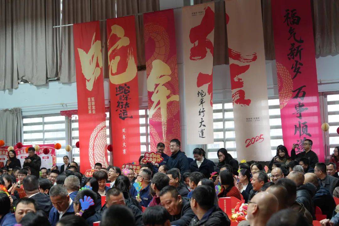 团拜会：多元节目与趣味游园的大集会