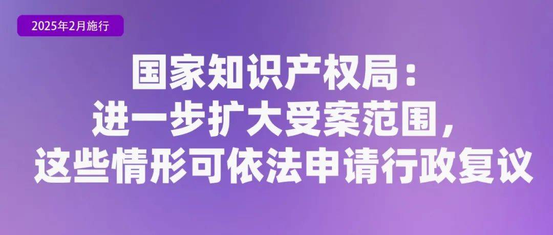 国务院新规2025年2月15日起施行：中介机构为公司公开发行股票服务有规范了！