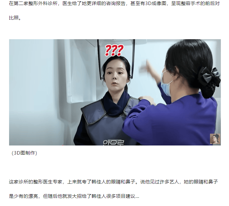 肚腩：身体的特殊“伤口”？，张老师的“算盘”之谜