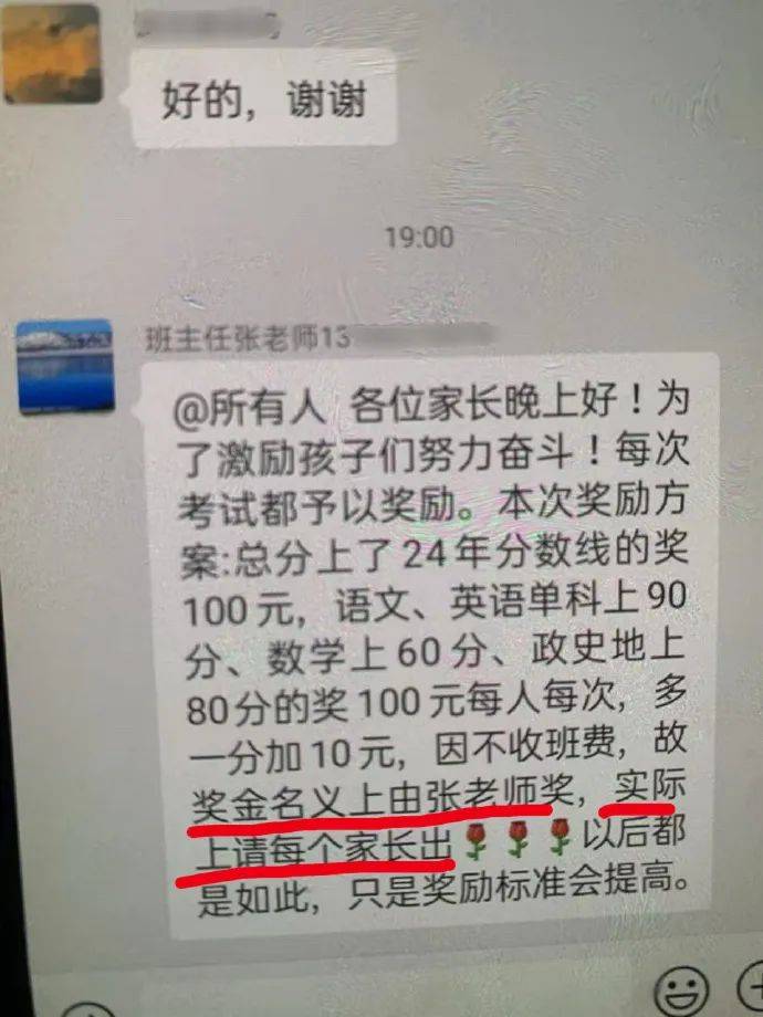 肚腩：身体的特殊“伤口”？，张老师的“算盘”之谜