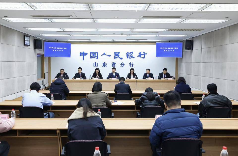 2024年山东省金融数据大揭秘：人民银行分行新举措