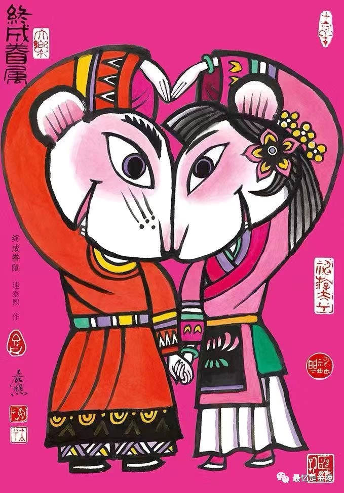 速泰熙：以童心创作的新年画大师
