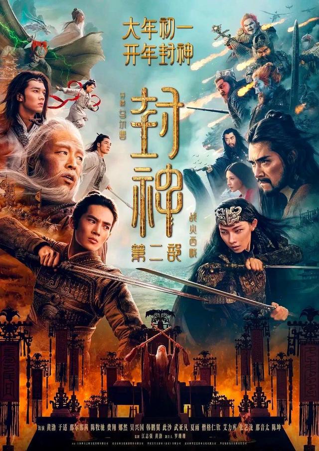 惊！2025年春节档新片预售票房破12亿 聚焦2025春节档：预售票房破12亿，影片亮点多