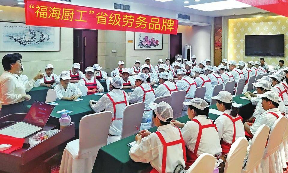 3000石楼人变身厨师：“福海厨工”背后的故事，石楼县“福海厨工”：从大山到海滨的就业传奇
