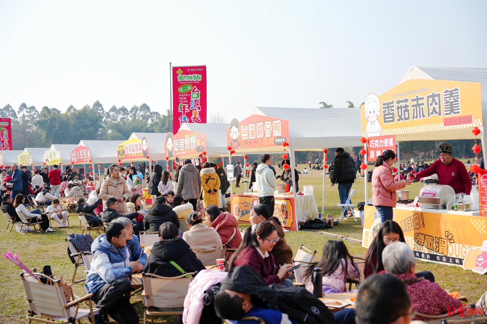 大年初一，新津区斑竹林景区开启第二届台湾美食季，走进新津区斑竹林景区的第二届台湾美食季