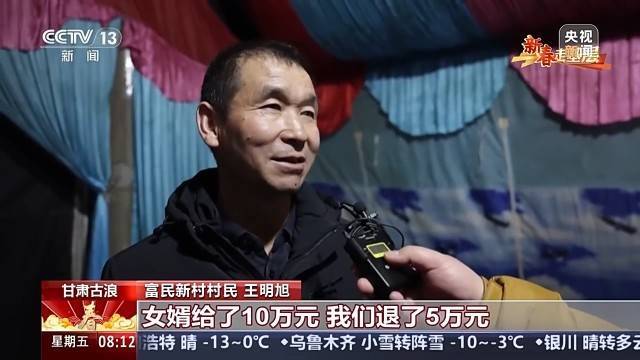 古浪移民新村：风沙中的崛起与春节的新貌 走进古浪移民新村：看春节里的乡村振兴画卷