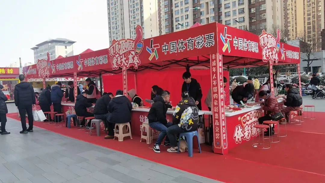 蛇年新春，汉中体彩户外销售点的独特风景