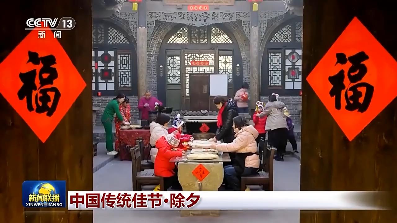 除夕：传承不息的节日文化与温暖记忆