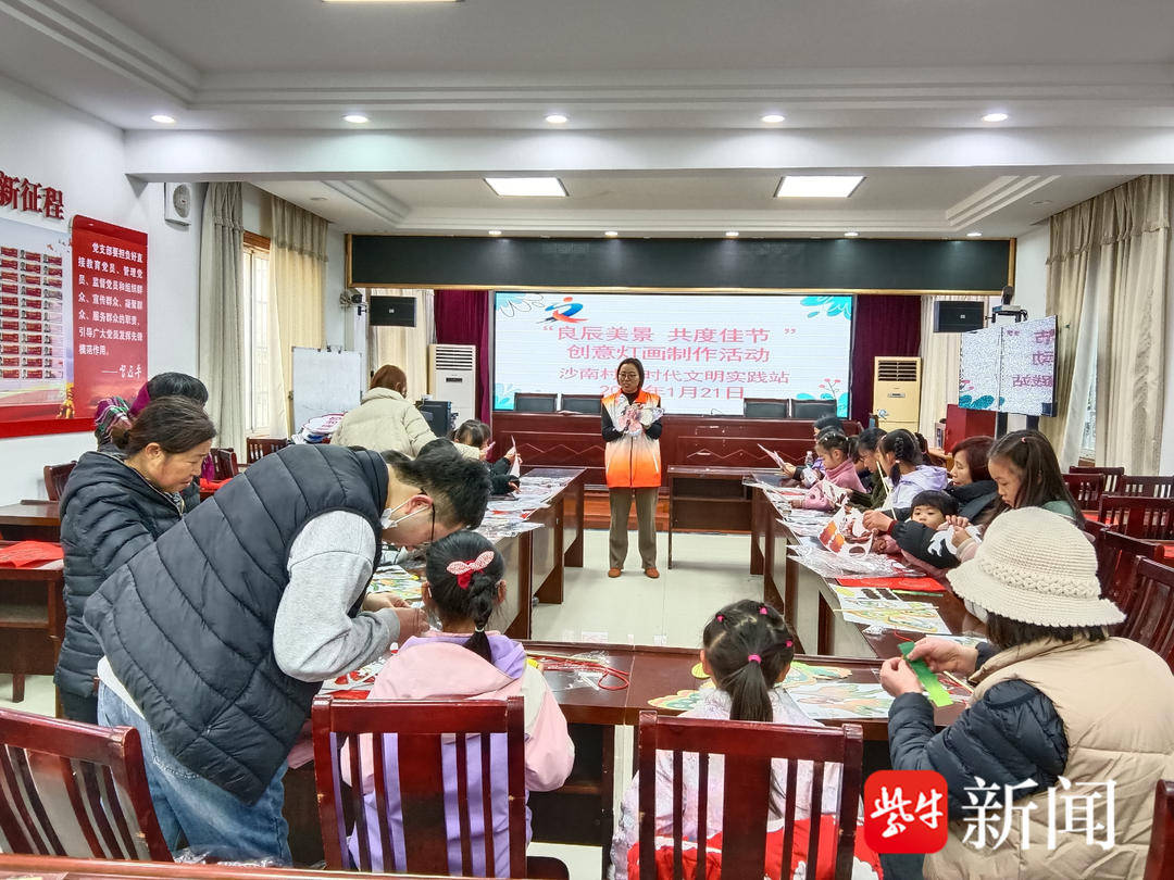 沙家浜镇沙南村：创意灯画活动，传统文化与亲子关系的深度交融，沙家浜镇沙南村创意灯画活动，传统文化助力亲子与邻里和谐