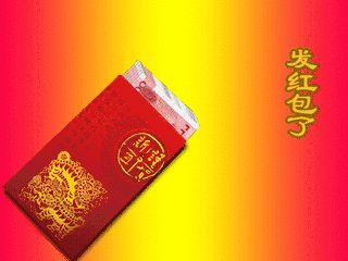 大年初三：福运满盈的问候与祝愿