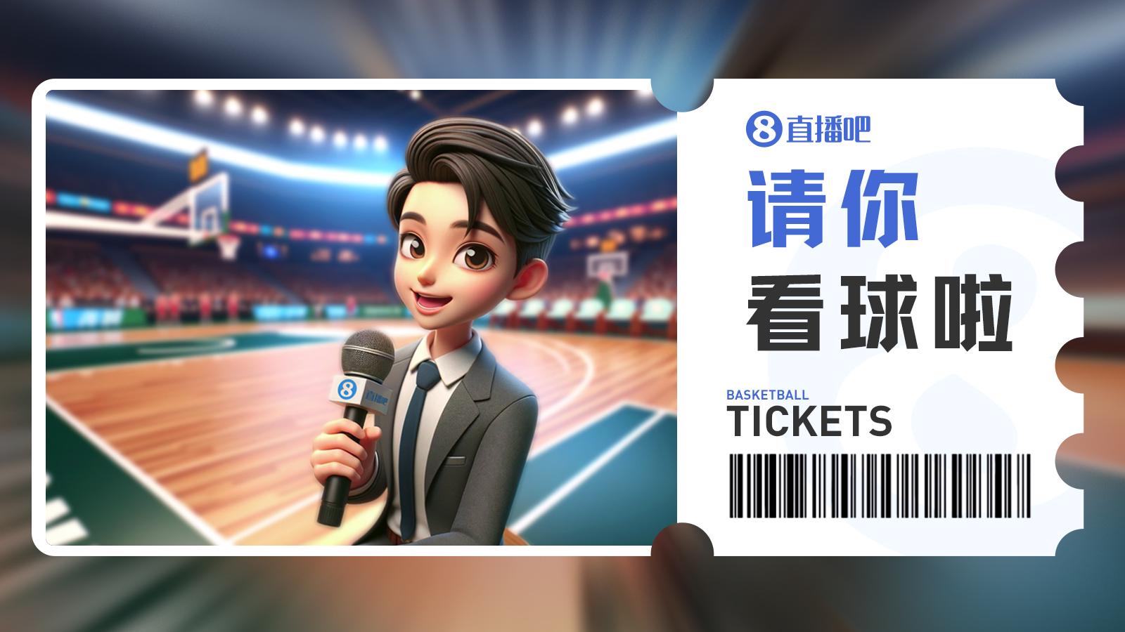 江苏肯帝亚男篮比赛送票啦，快来参与，“肯帝亚『请你看球』第13期：赢免费门票