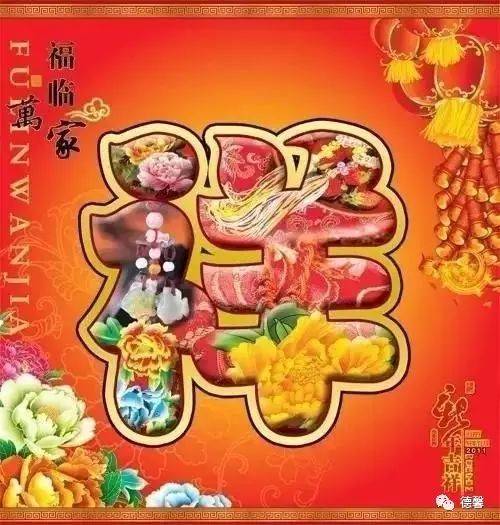 大年初三：福运满盈的问候与祝愿