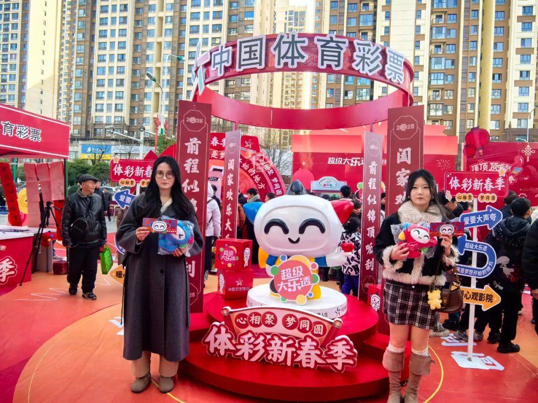 汉中吾悦广场：体彩活动与亚冬会元素的激情碰撞