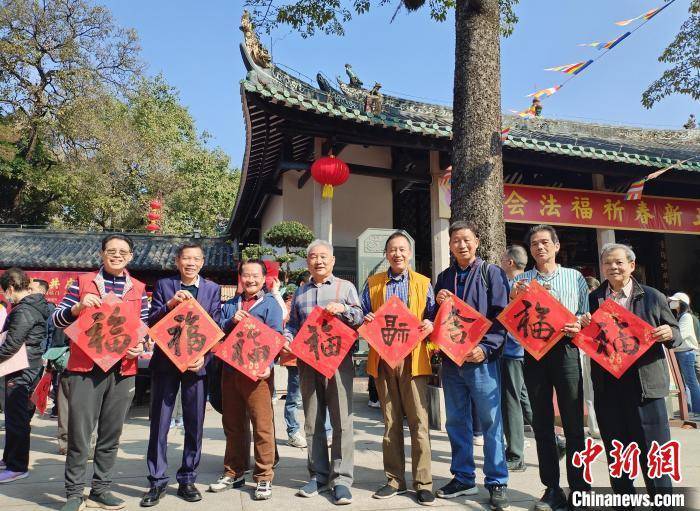 新春盛事：广州光孝寺送“福”与市民迎福