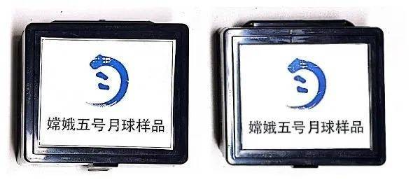 700mg月壤：轻于鸿毛却价值重于泰山，嫦娥五号月壤：广工的珍贵科研资源