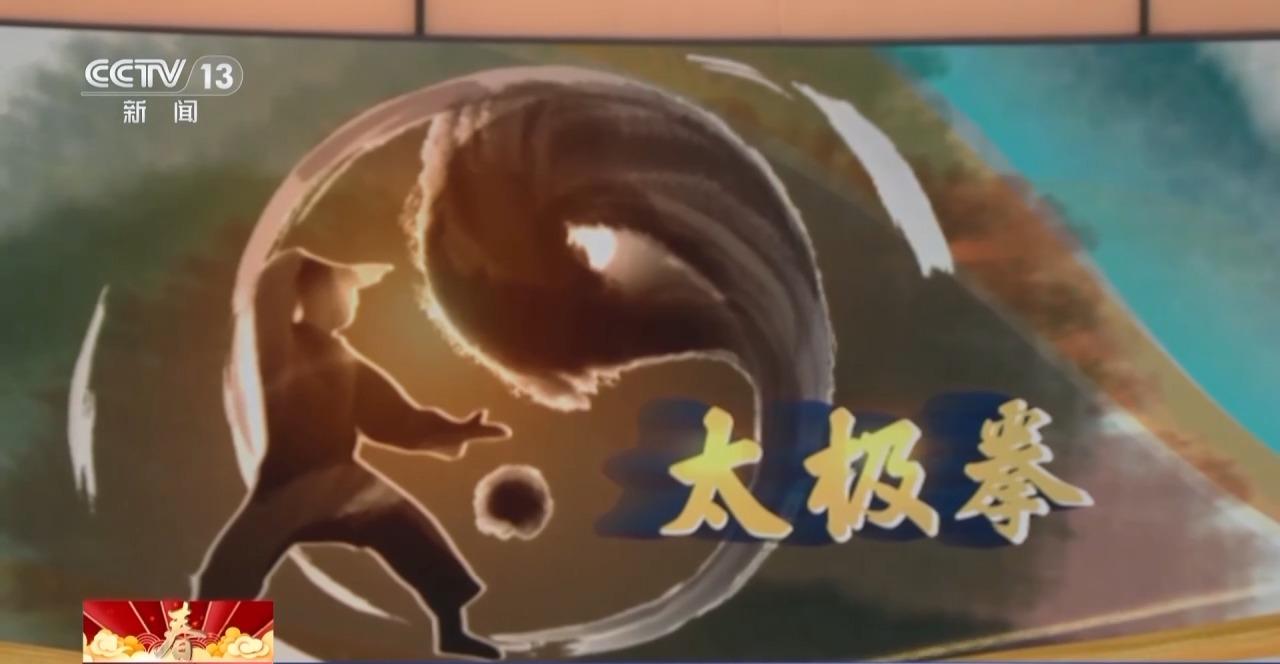 非遗与春晚：文化的交融与传承