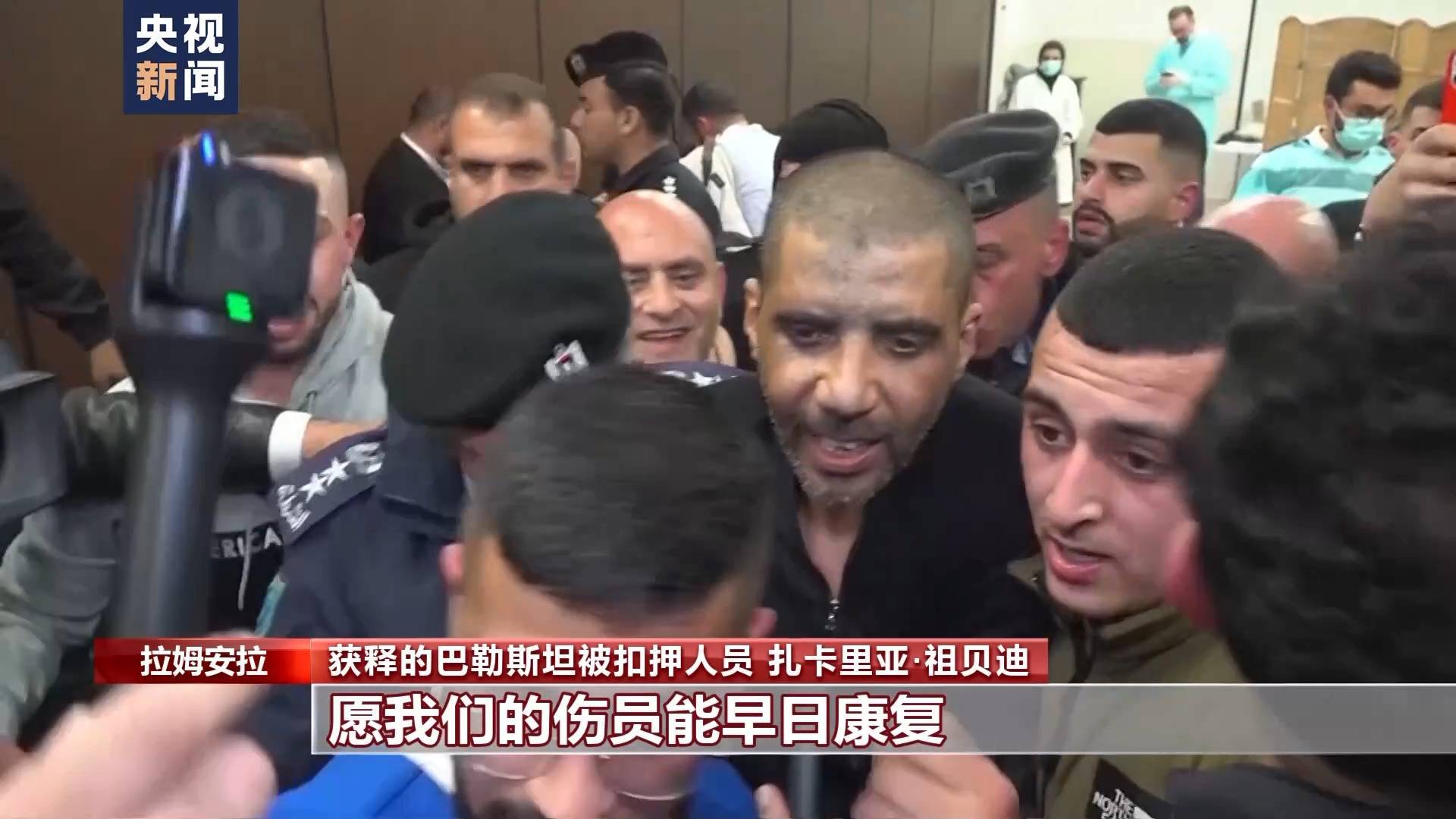 巴以交换被扣押人员：家庭团聚与狱中遭遇