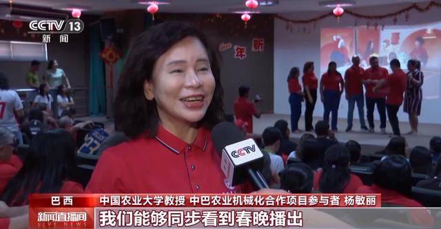 春晚走向世界：海外的春节文化狂欢，总台春晚海外之旅：多地共赏新春盛宴