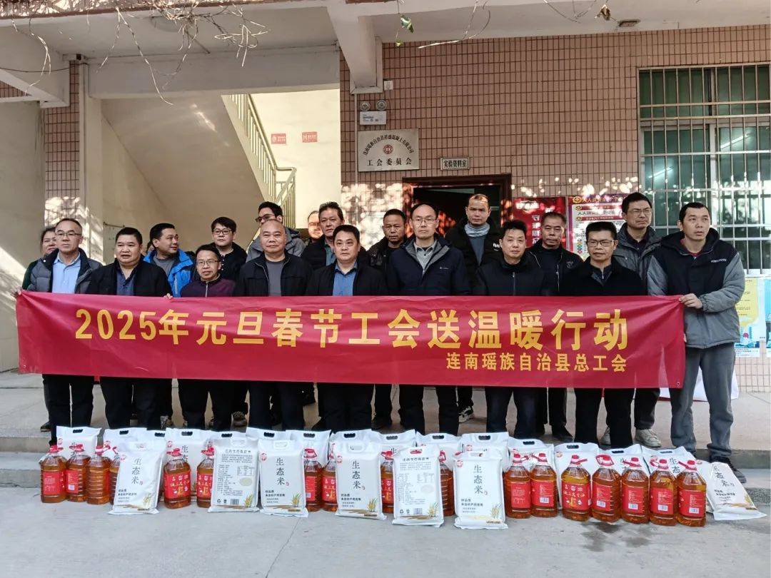 县总工会：2025年节日期间的职工关怀