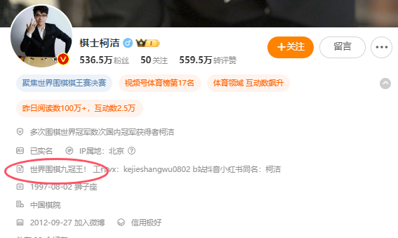 柯洁重赛请求被拒：第29届LG杯决赛争议，第29届LG杯决赛：柯洁与裁判规则之争