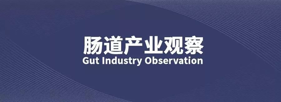 中药现代化进程中的肠道菌群因素与多学科交叉