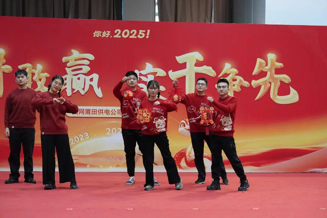 团拜会：多元节目与趣味游园的大集会