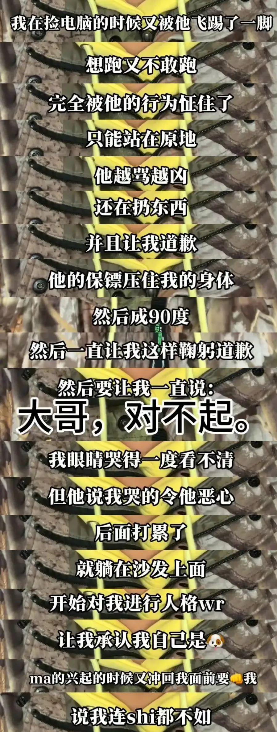 张大大：昔日小人物，今日塌房大明星