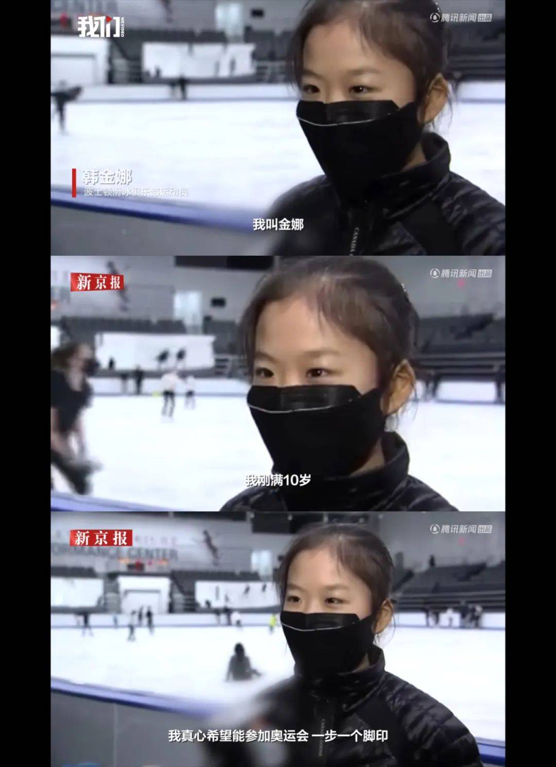 震惊！航班事故致14名花滑选手丧生