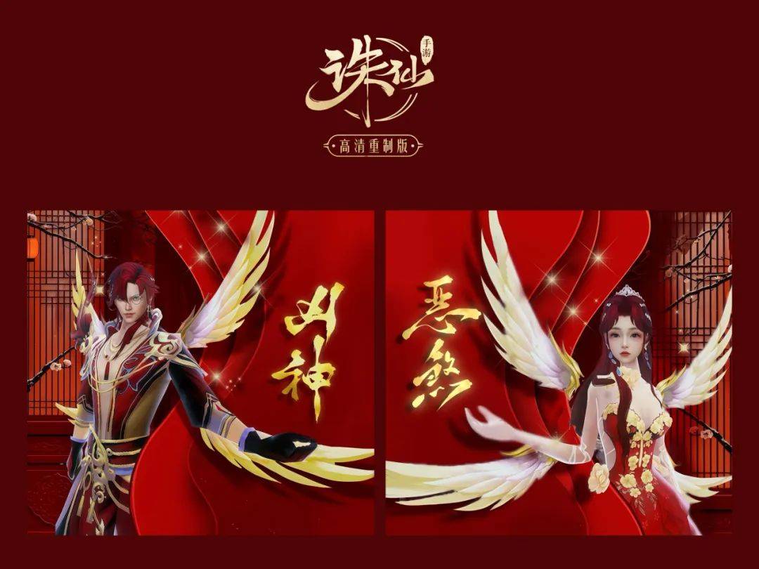 2025早春穿搭：新年开运红色系穿搭全解析 除夕团圆：充满年味的新春之旅