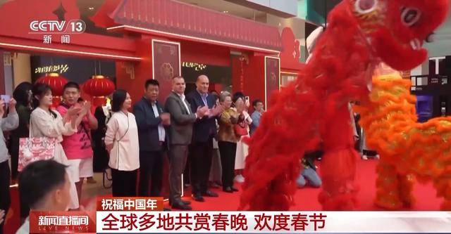 春晚走向世界：海外的春节文化狂欢，总台春晚海外之旅：多地共赏新春盛宴