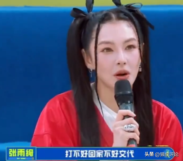 张雨绮恋情疑云：从疑似官宣到辟谣，24小时内的大反转