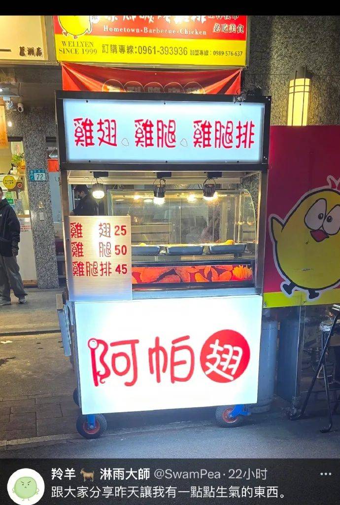 肚腩：身体的特殊“伤口”？，张老师的“算盘”之谜