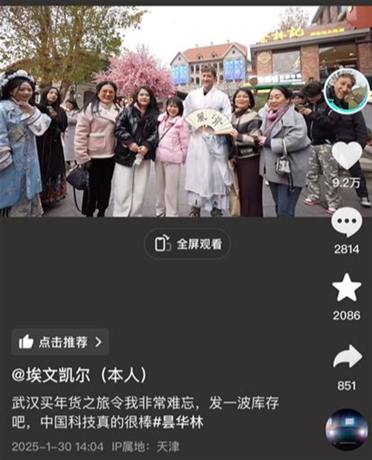 埃文·凯尔告别中国：被热情温暖，不再惧网络暴力 埃文·凯尔：在中国的90天，一生难忘的改变之旅