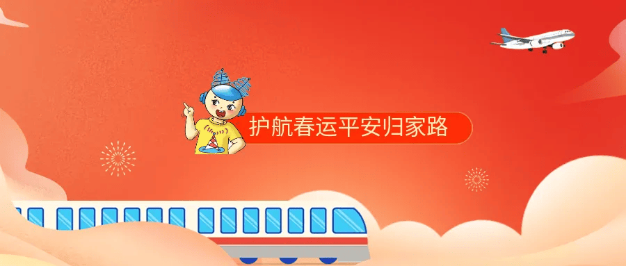 民航铁路无线电安全：作用、影响因素与规定全解析，无线电对民航铁路安全的保障及违规行为的代价