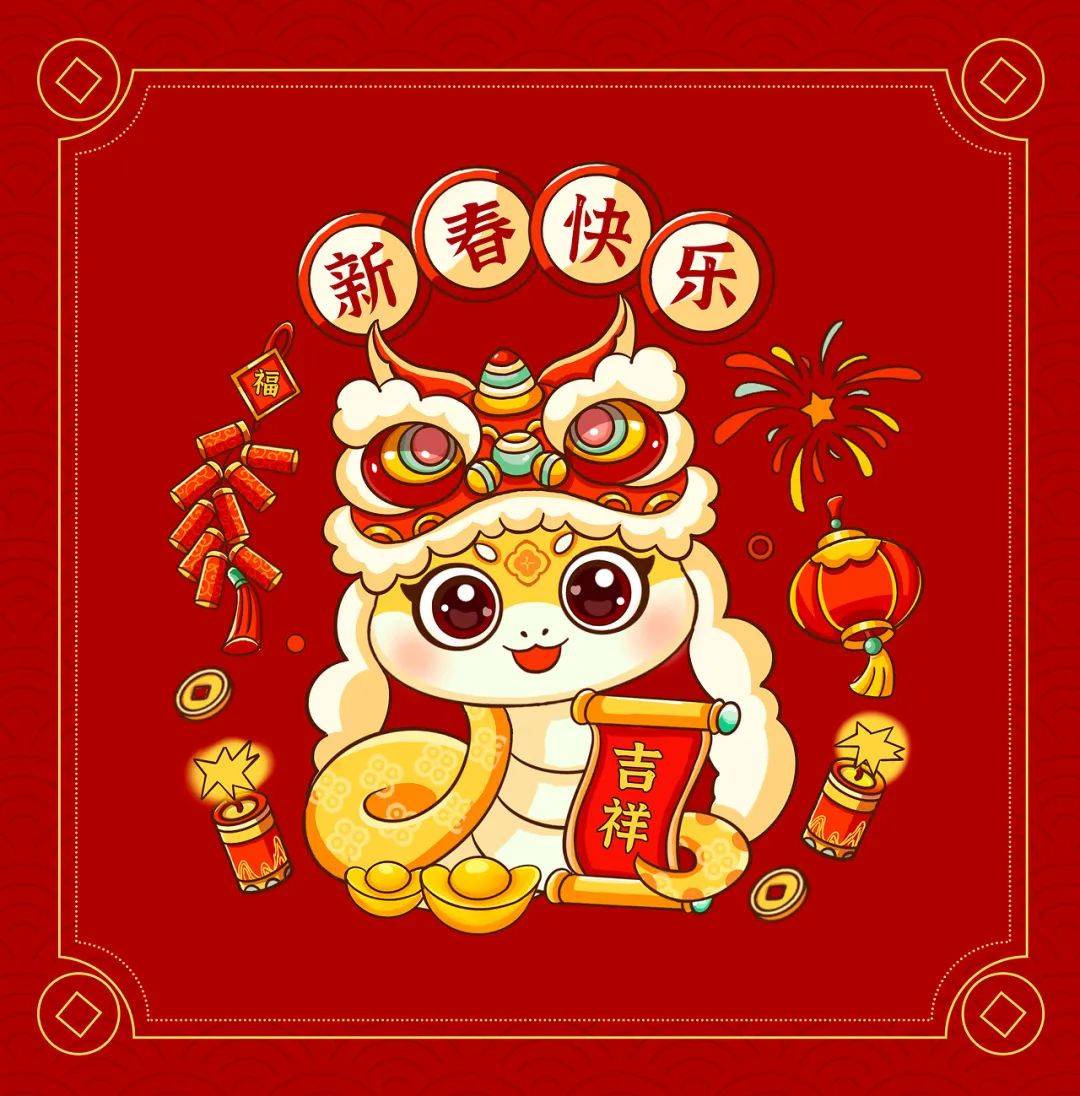 新年：愿望与期许的交织 抽取新年愿望，开启美好未来