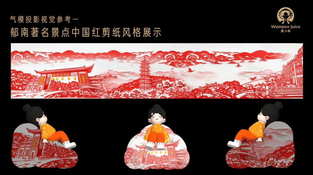 2025新春，郁南黄小希在大王山的推广狂欢，郁南黄小希新春活动：打卡“文化+IP”，畅饮过大年
