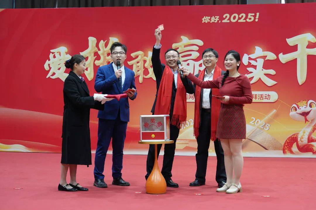 团拜会：多元节目与趣味游园的大集会