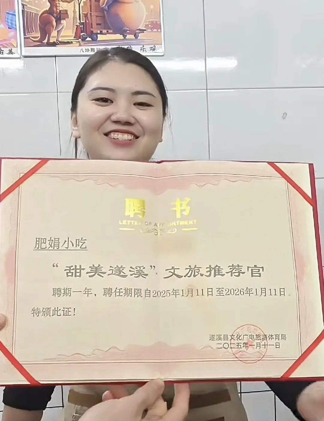 “肥娟夫妇”爆火后的过年打算与未来展望